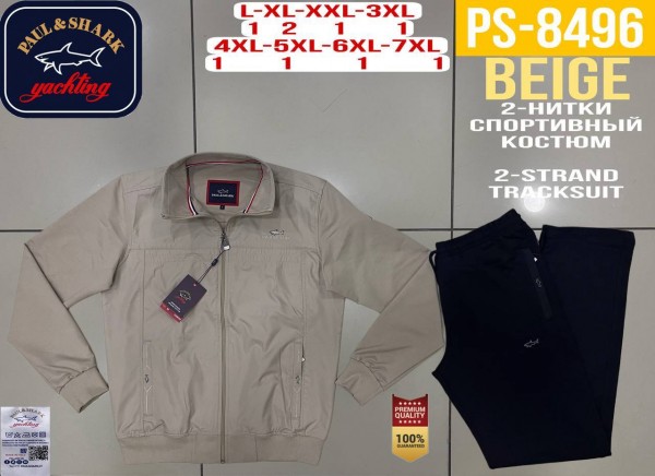 Мужской Спортивный Костюм Paul&Shark