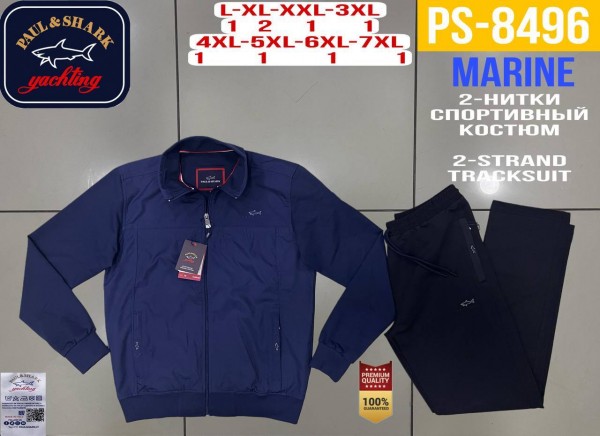 Мужской Спортивный Костюм Paul&Shark