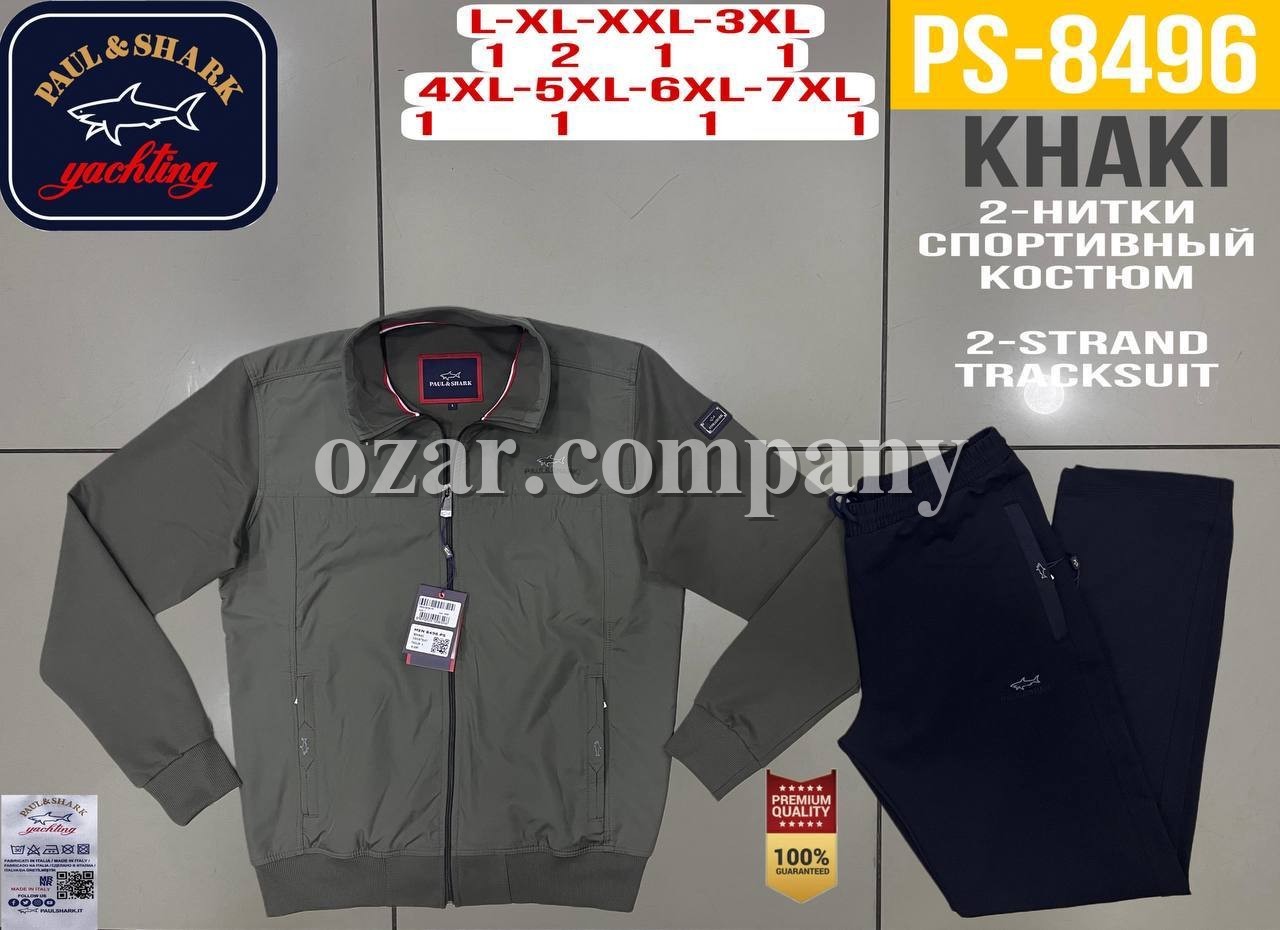 Мужской Спортивный Костюм Paul&Shark