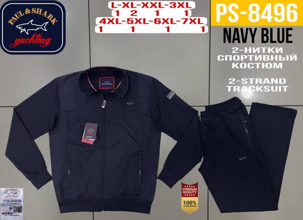 Мужской Спортивный Костюм Paul&Shark