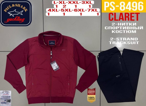 Мужской Спортивный Костюм Paul&Shark