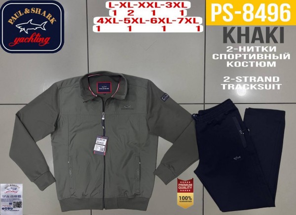 Мужской Спортивный Костюм Paul&Shark (Большие размеры)