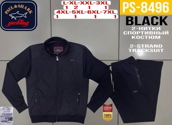 Мужской Спортивный Костюм Paul&Shark (Большие размеры)