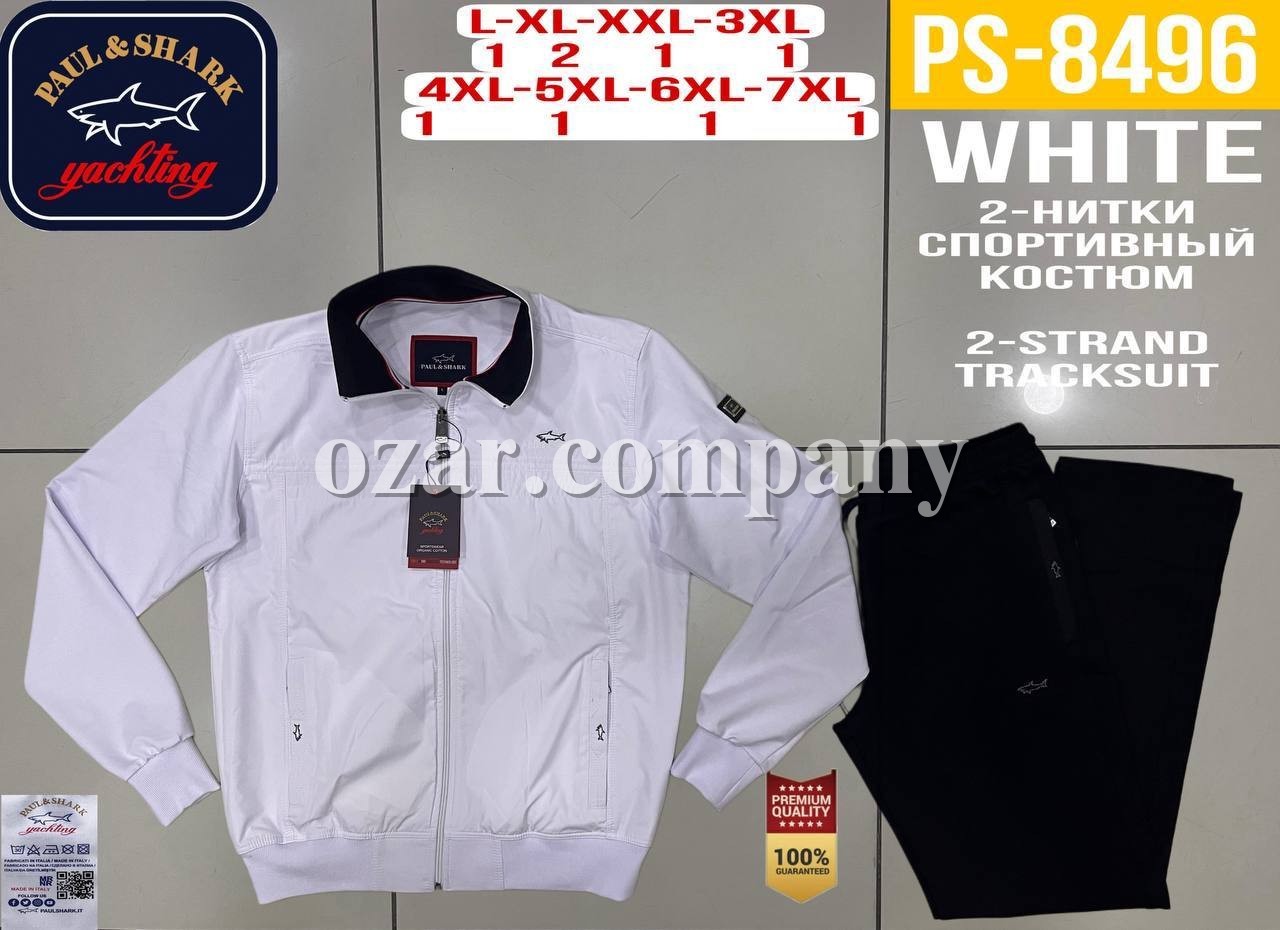 Мужской Спортивный Костюм Paul&Shark (Большие размеры)