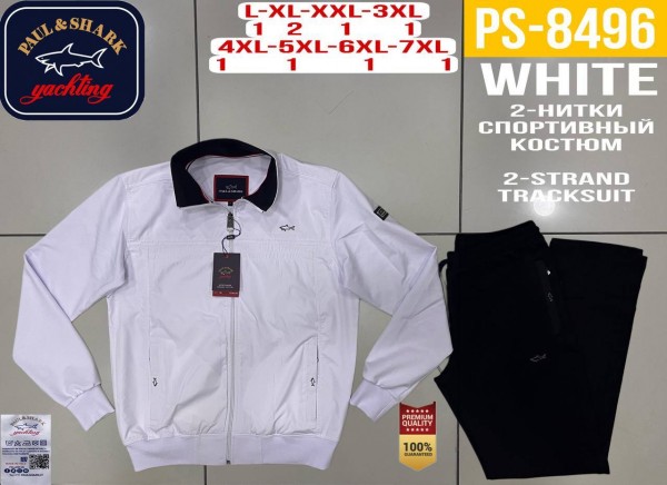 Мужской Спортивный Костюм Paul&Shark (Большие размеры)