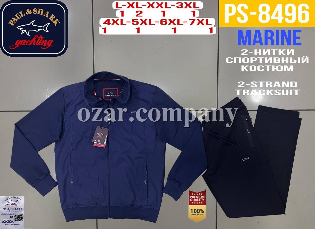 Мужской Спортивный Костюм Paul&Shark (Большие размеры)