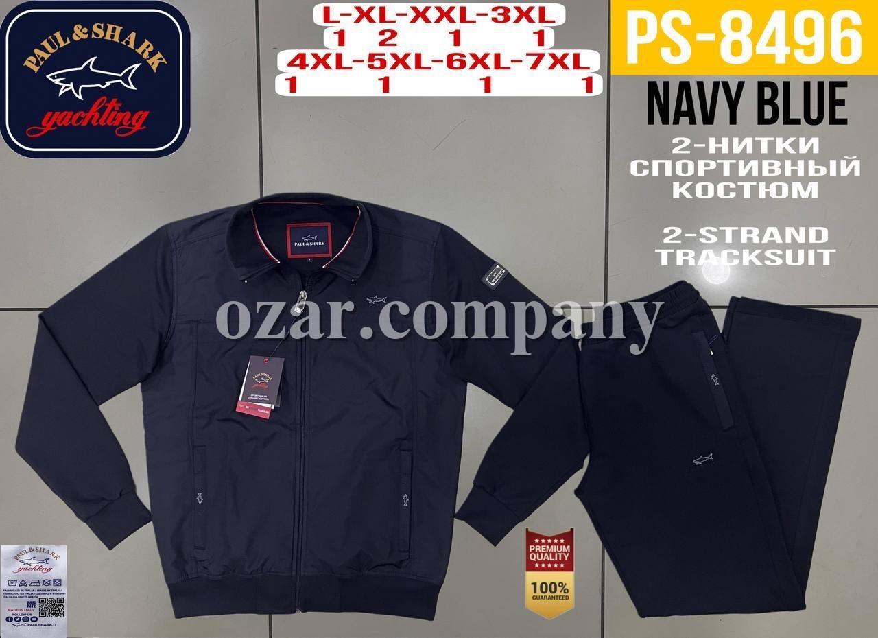 Мужской Спортивный Костюм Paul&Shark (Большие размеры)