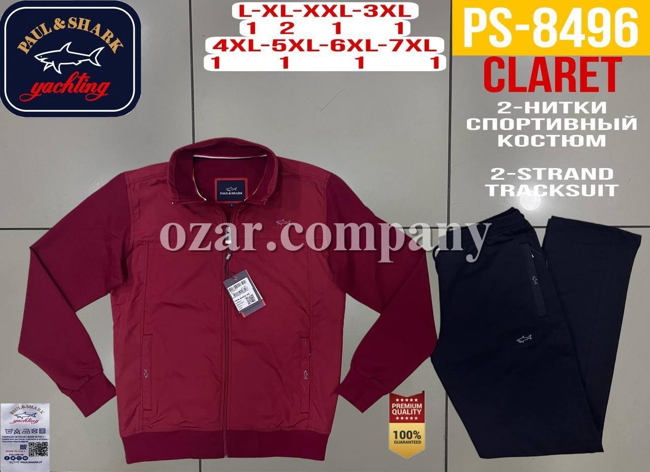 Мужской Спортивный Костюм Paul&Shark (Большие размеры)