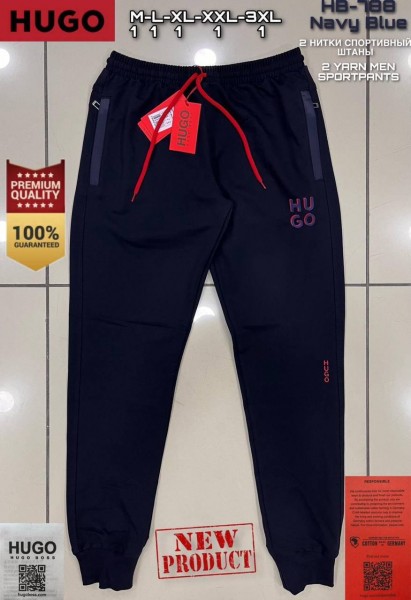 Мужские Спортивные Штаны Hugo