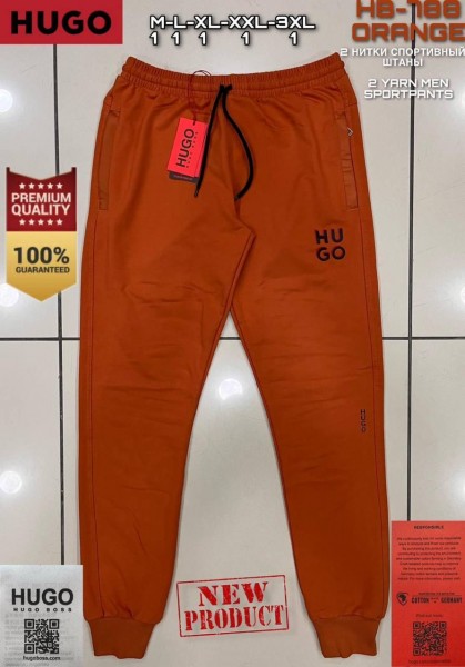 Мужские Спортивные Штаны Hugo