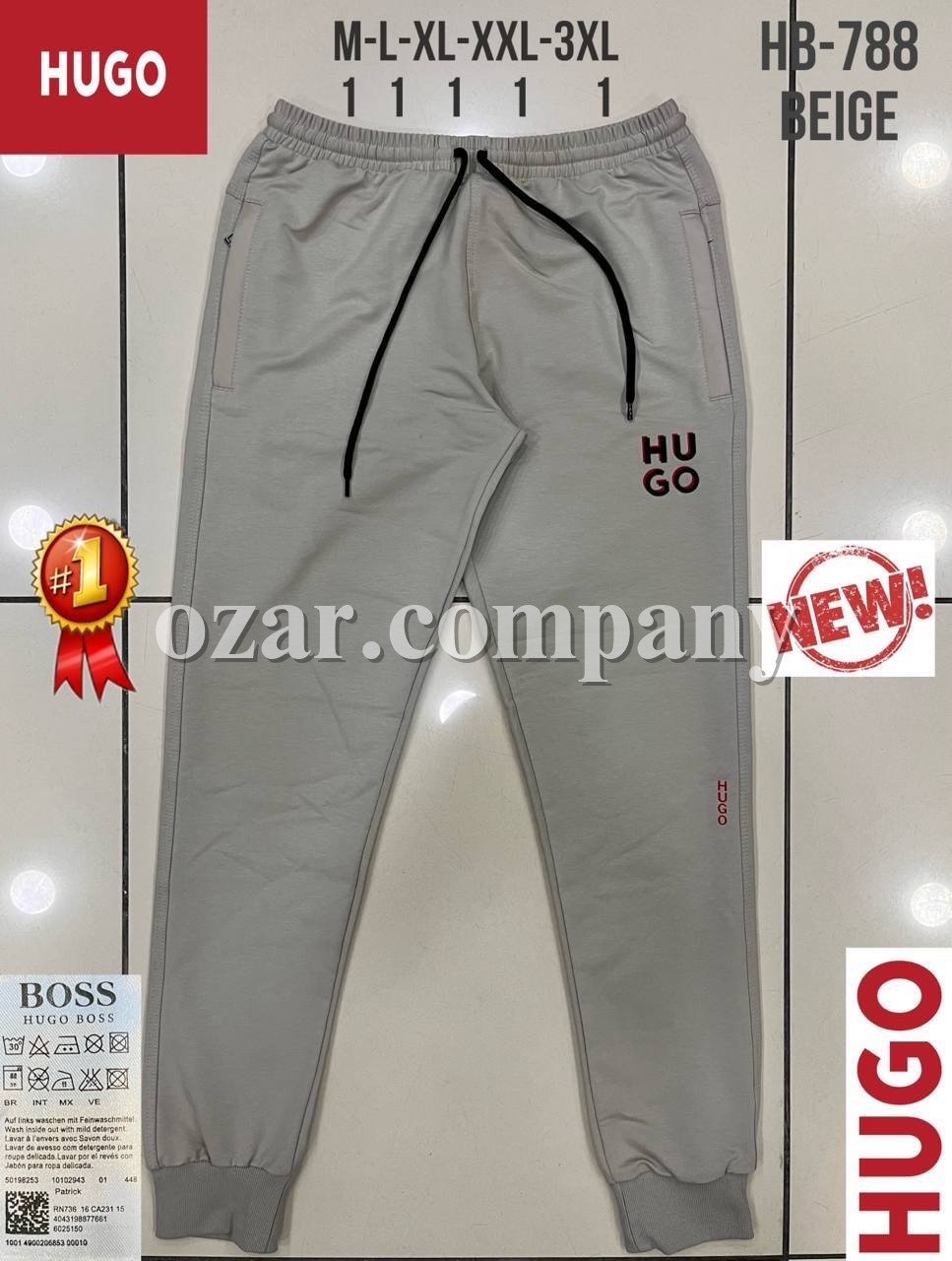 Мужские Спортивные Штаны Hugo