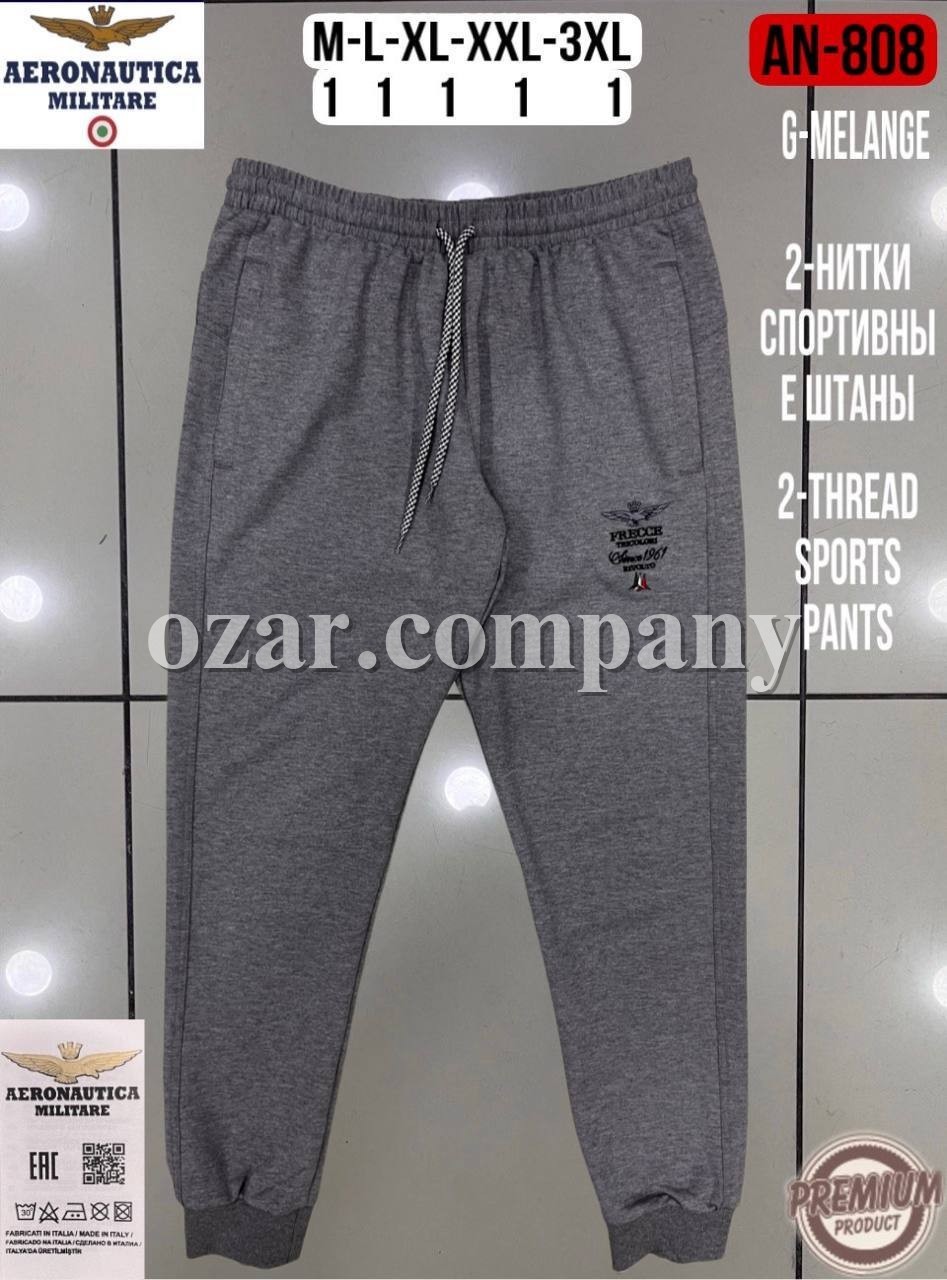 Мужские Спортивные Штаны Aeronautica Militare