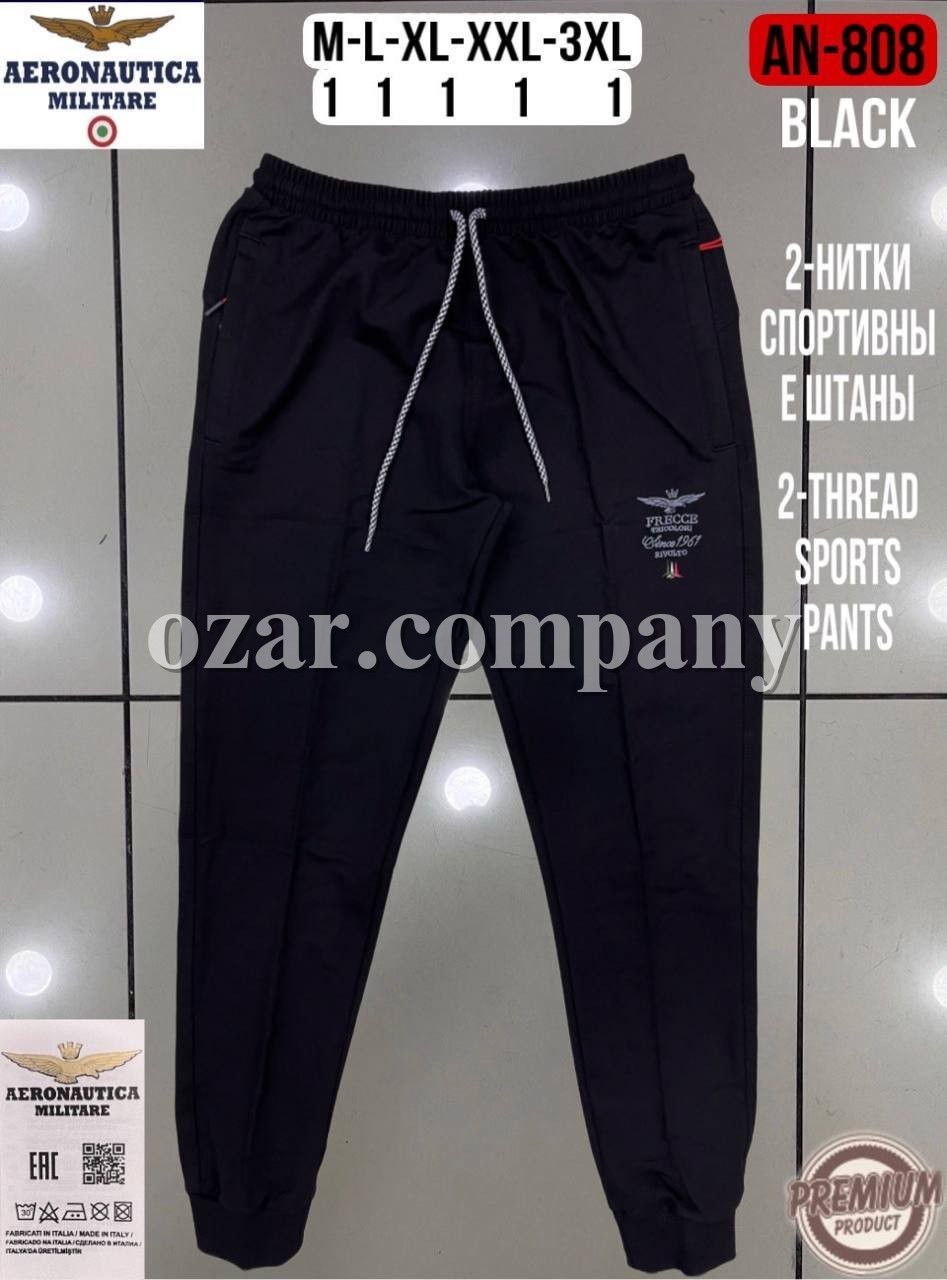 Мужские Спортивные Штаны Aeronautica Militare