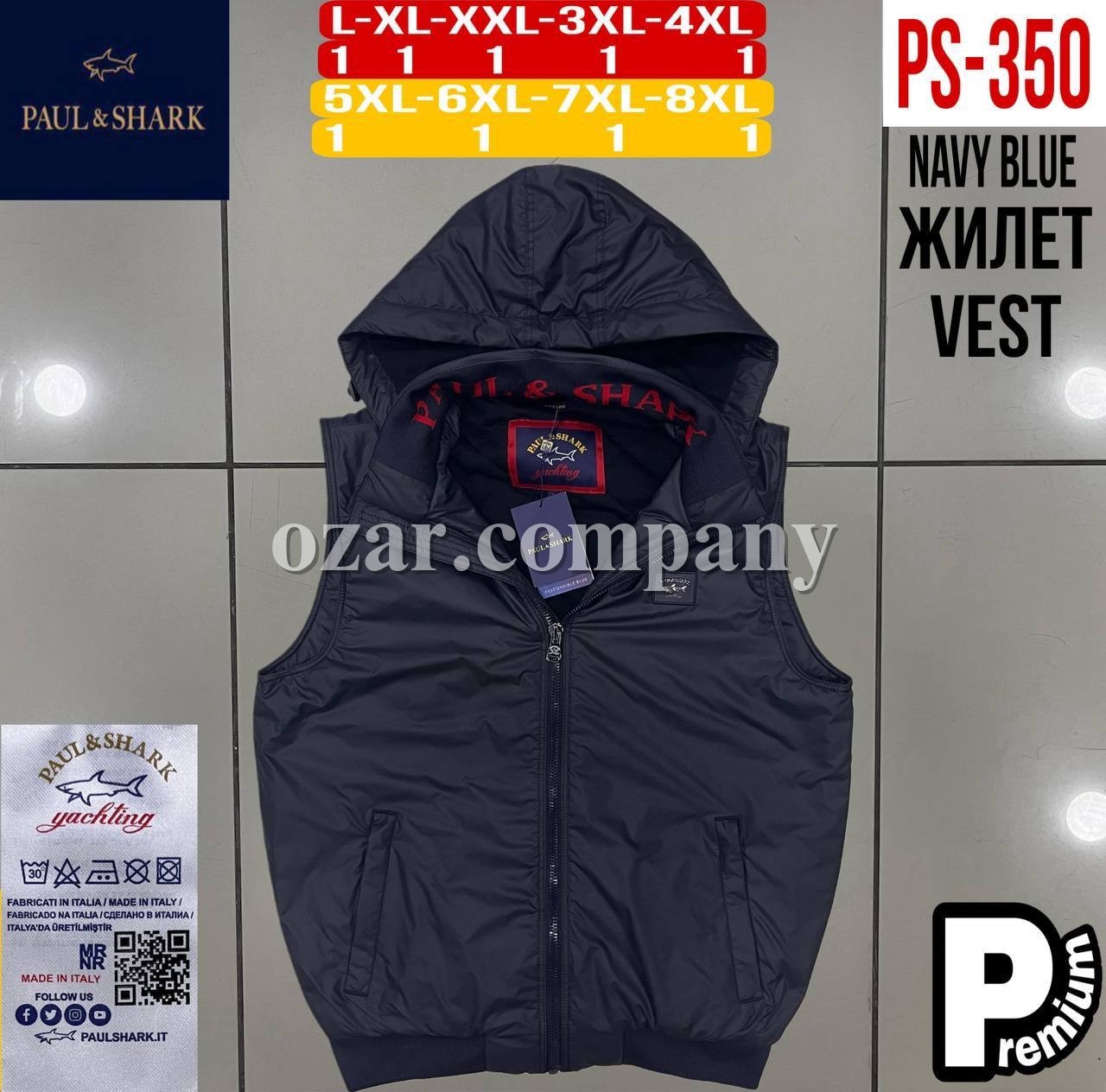 Мужская Жилетка Paul&Shark (Большие размеры)