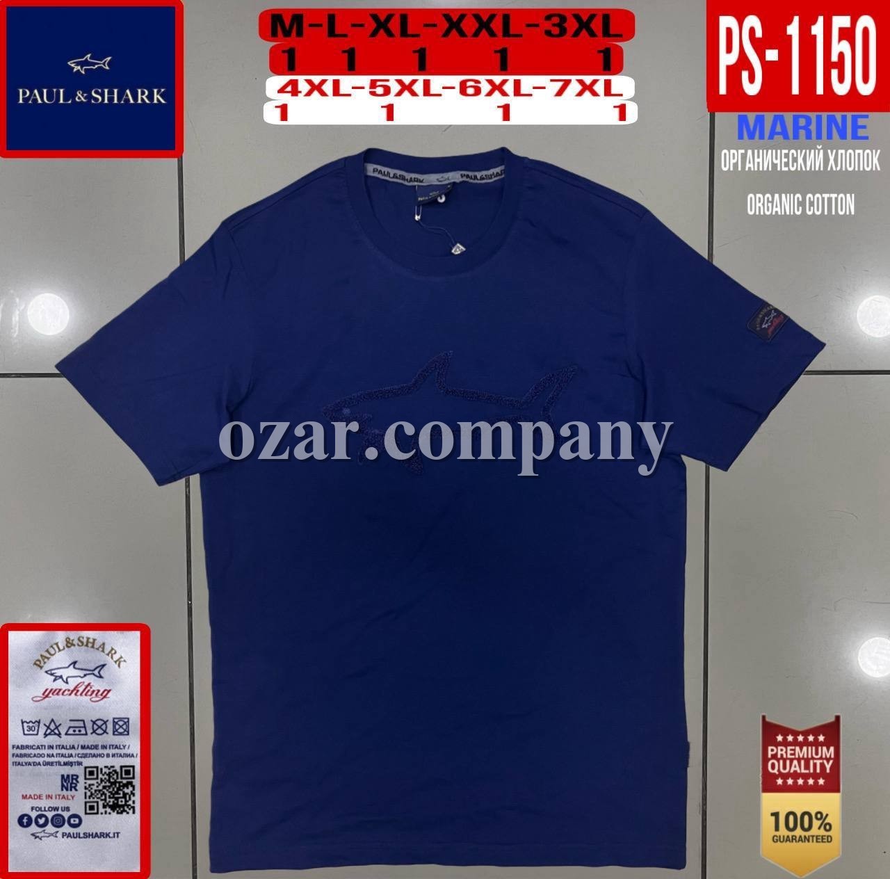 Мужская Футболка Paul&Shark