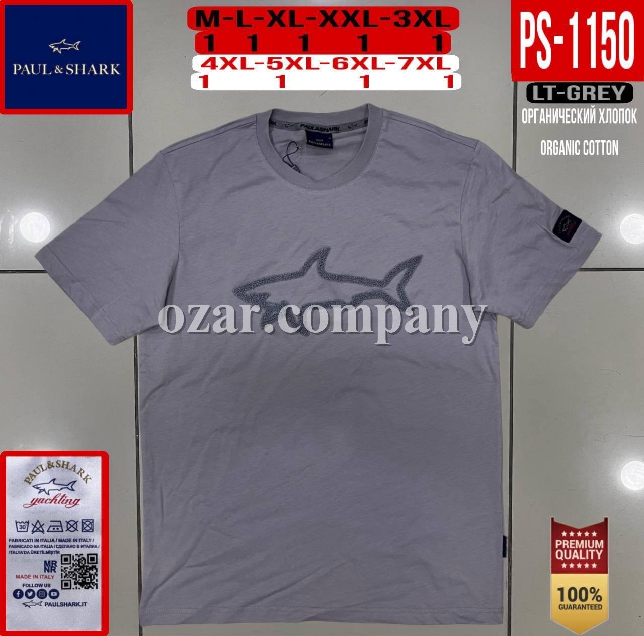 Мужская Футболка Paul&Shark
