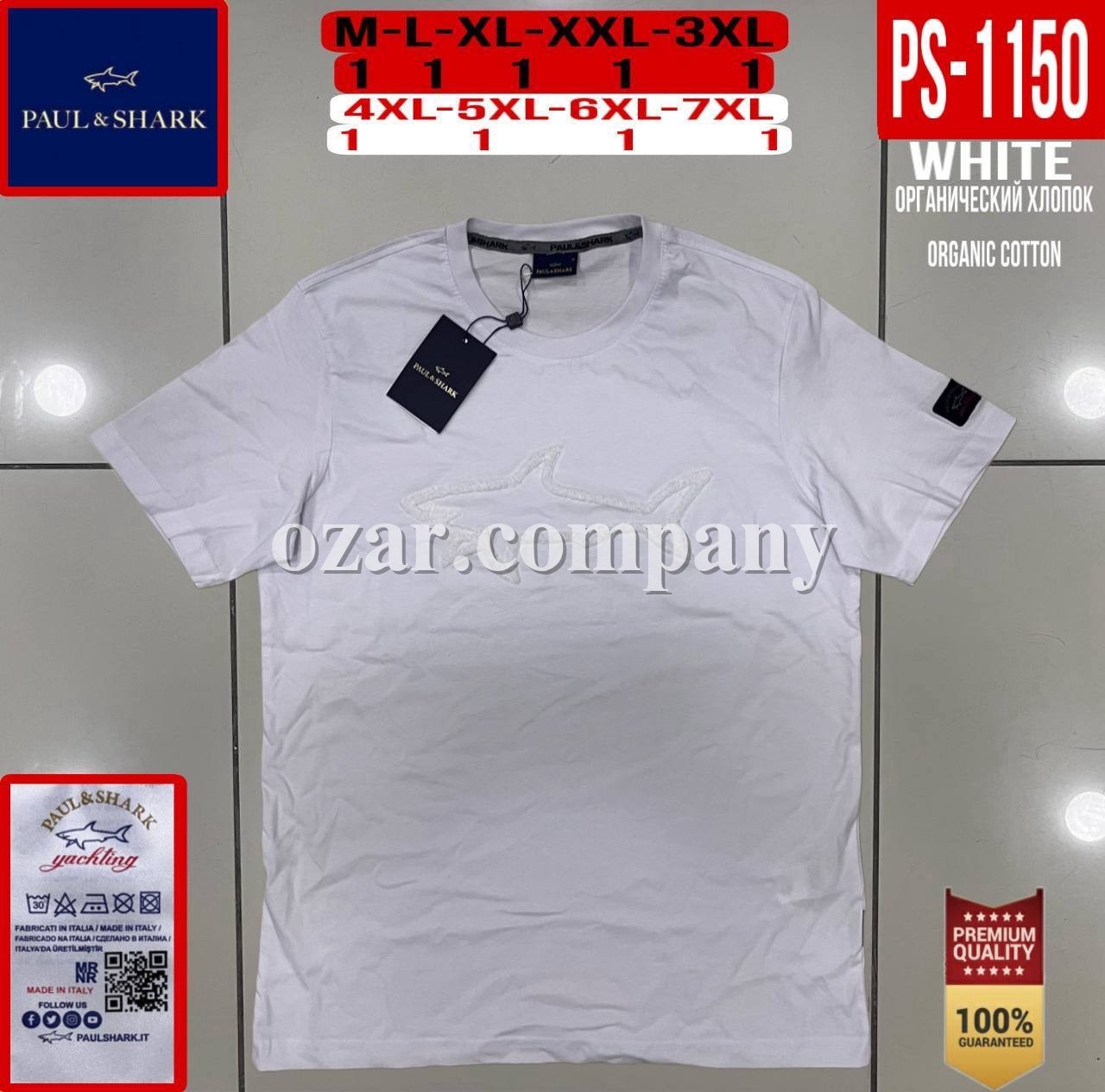 Мужская Футболка Paul&Shark (Большие размеры)