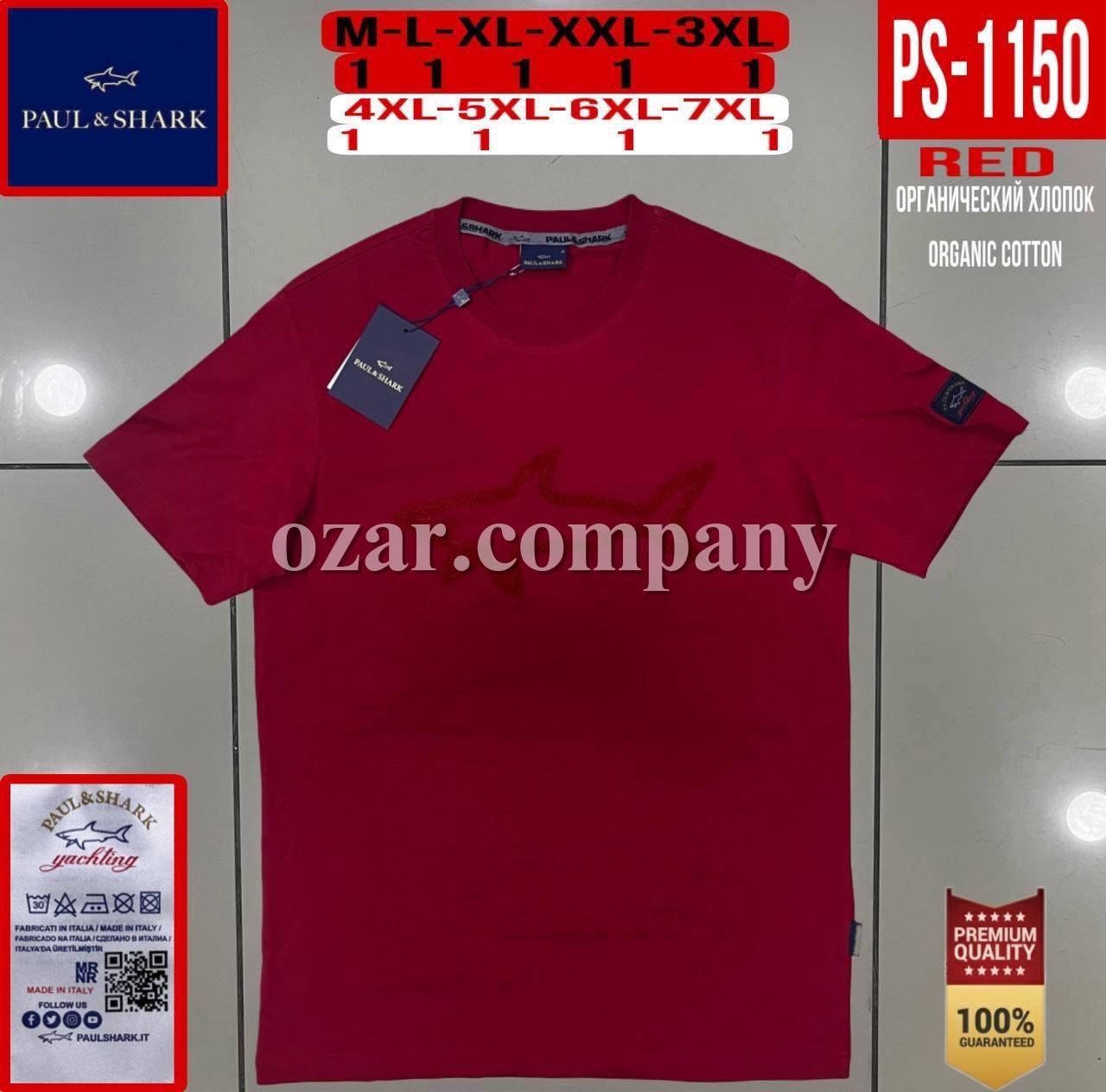 Мужская Футболка Paul&Shark (Большие размеры)