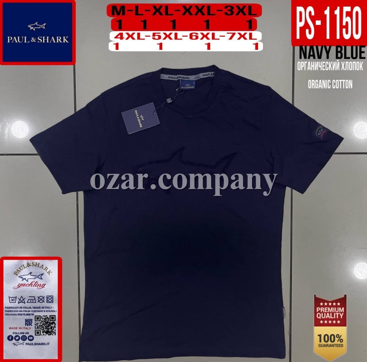 Мужская Футболка Paul&Shark (Большие размеры)