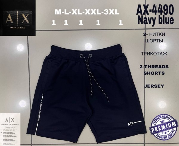 Мужские Трикотажные Шорты Armani Exchange