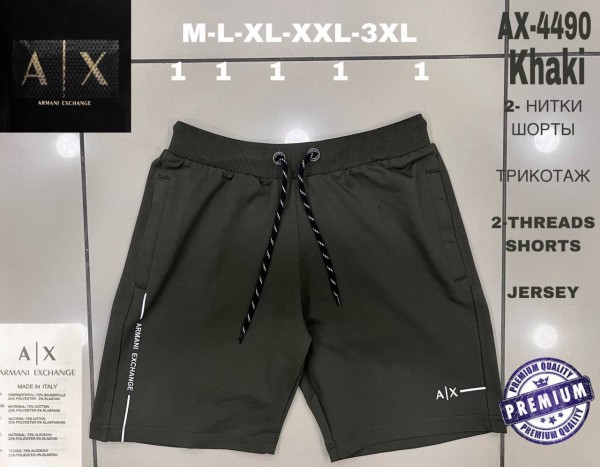 Мужские Трикотажные Шорты Armani Exchange