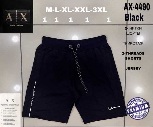 Мужские Трикотажные Шорты Armani Exchange
