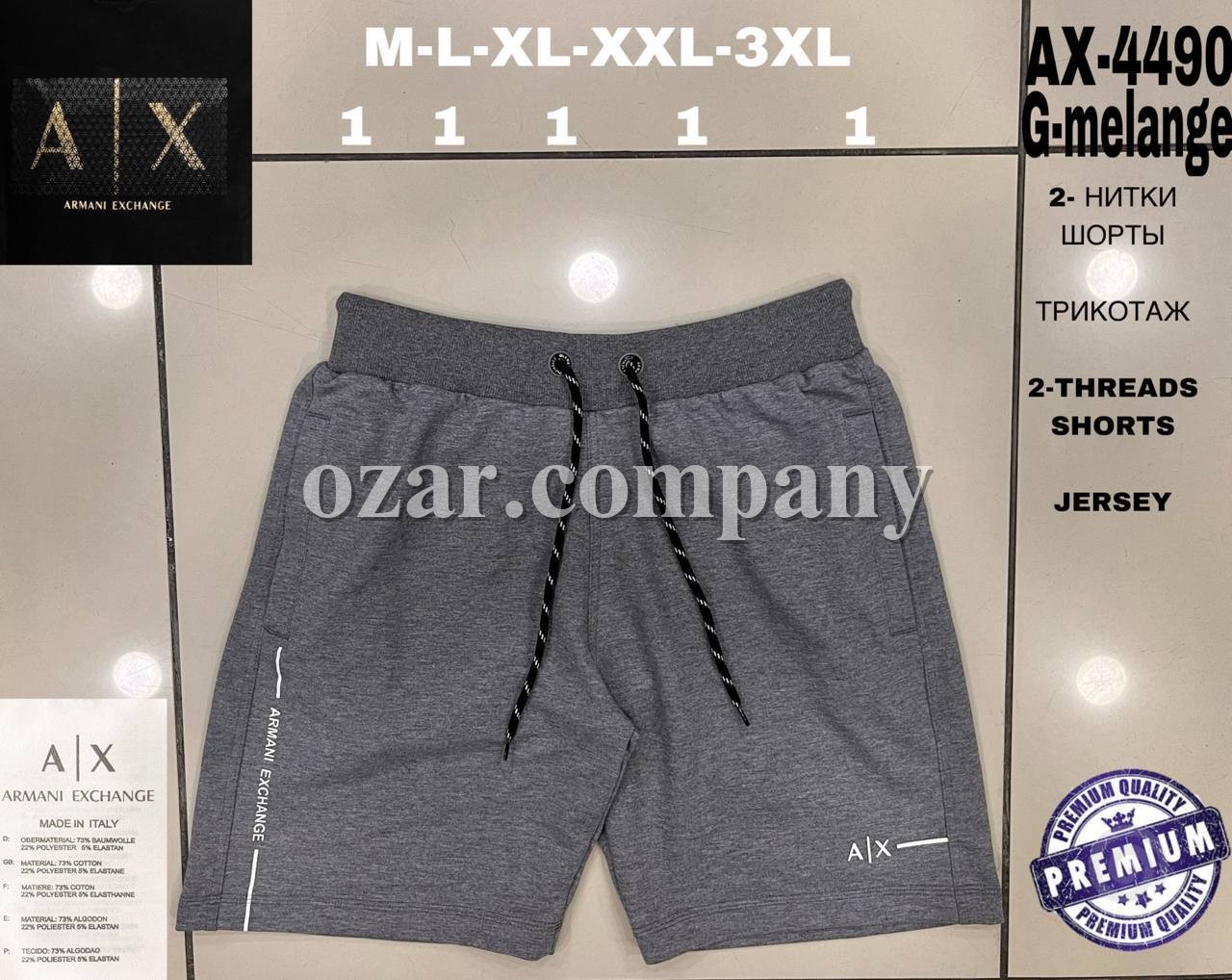 Мужские Трикотажные Шорты Armani Exchange