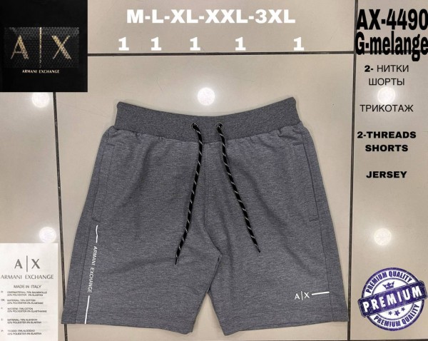 Мужские Трикотажные Шорты Armani Exchange