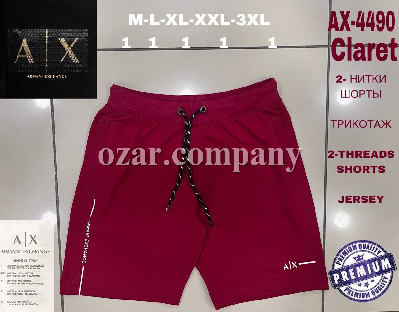 Мужские Трикотажные Шорты Armani Exchange