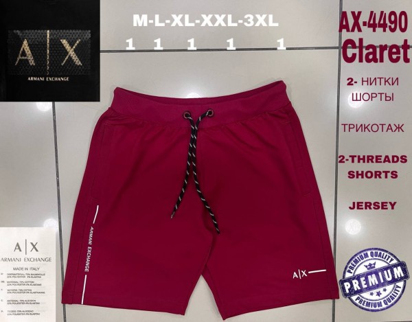 Мужские Трикотажные Шорты Armani Exchange