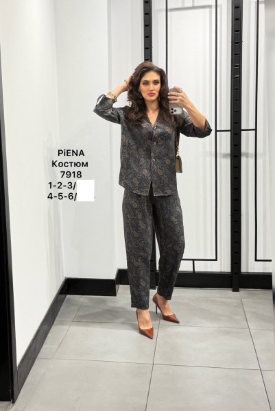 Женский Костюм Piena