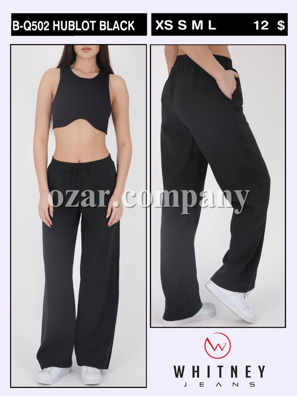 Женские Штаны Whitney