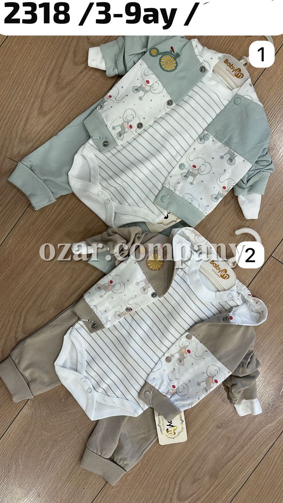 Комплект Для Мальчика Baby Im (3-6-9мес.)