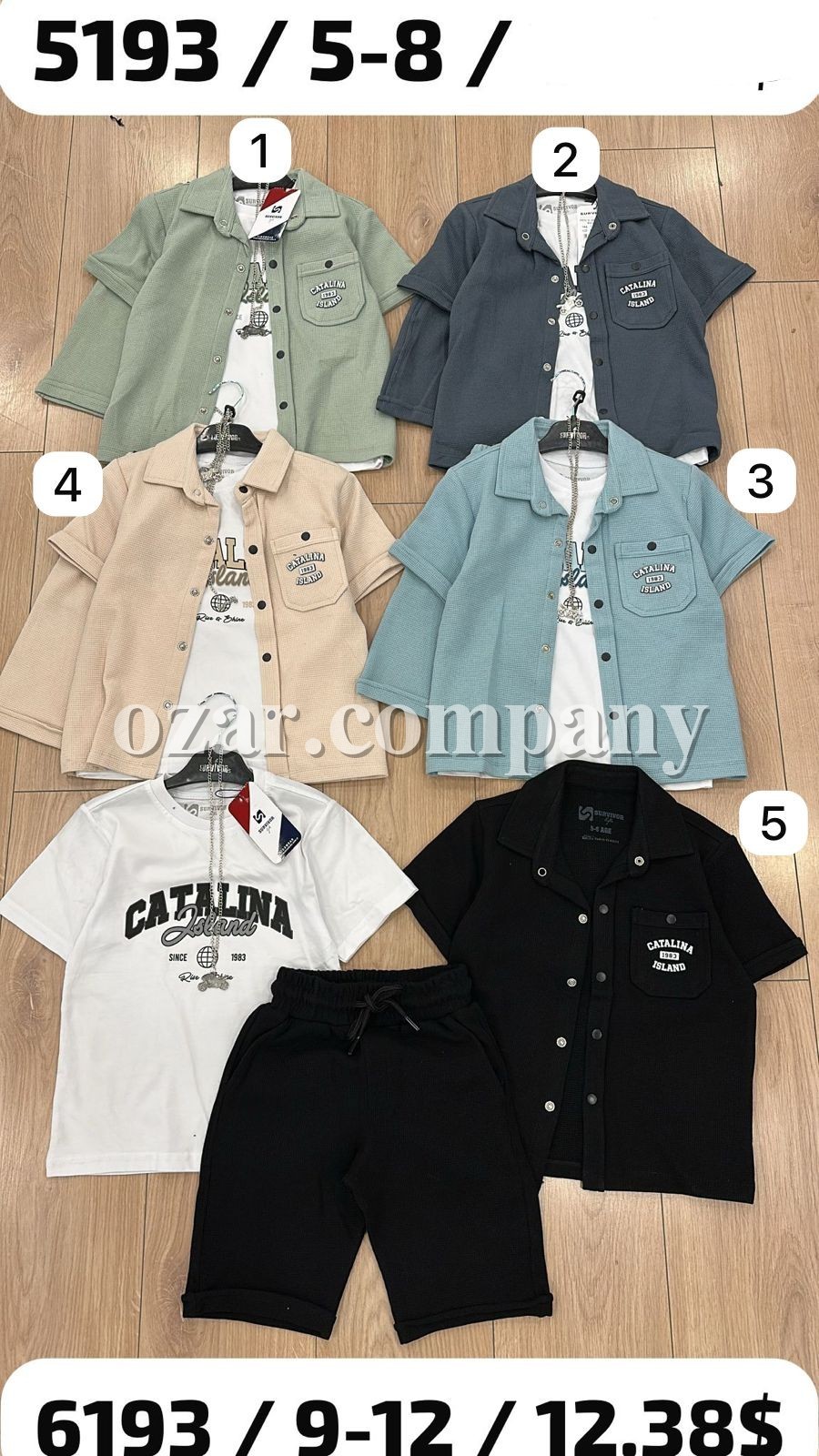 Костюм Тройка Для Мальчика Survivor (5-6-7-8лет) 