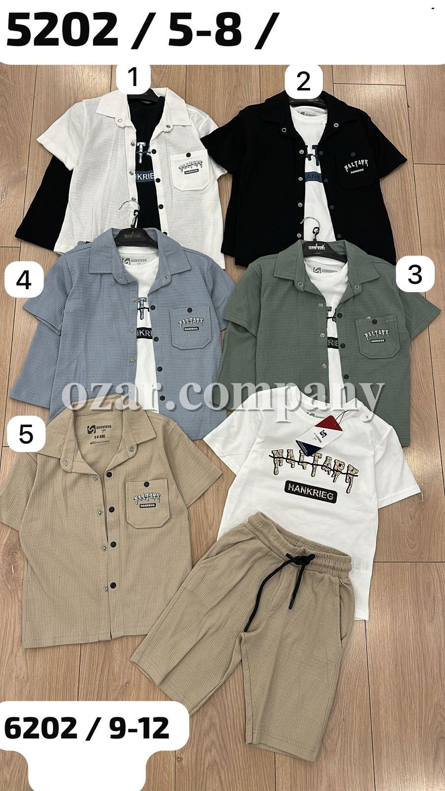 Костюм Тройка Для Мальчика Survivor (5-6-7-8лет) 