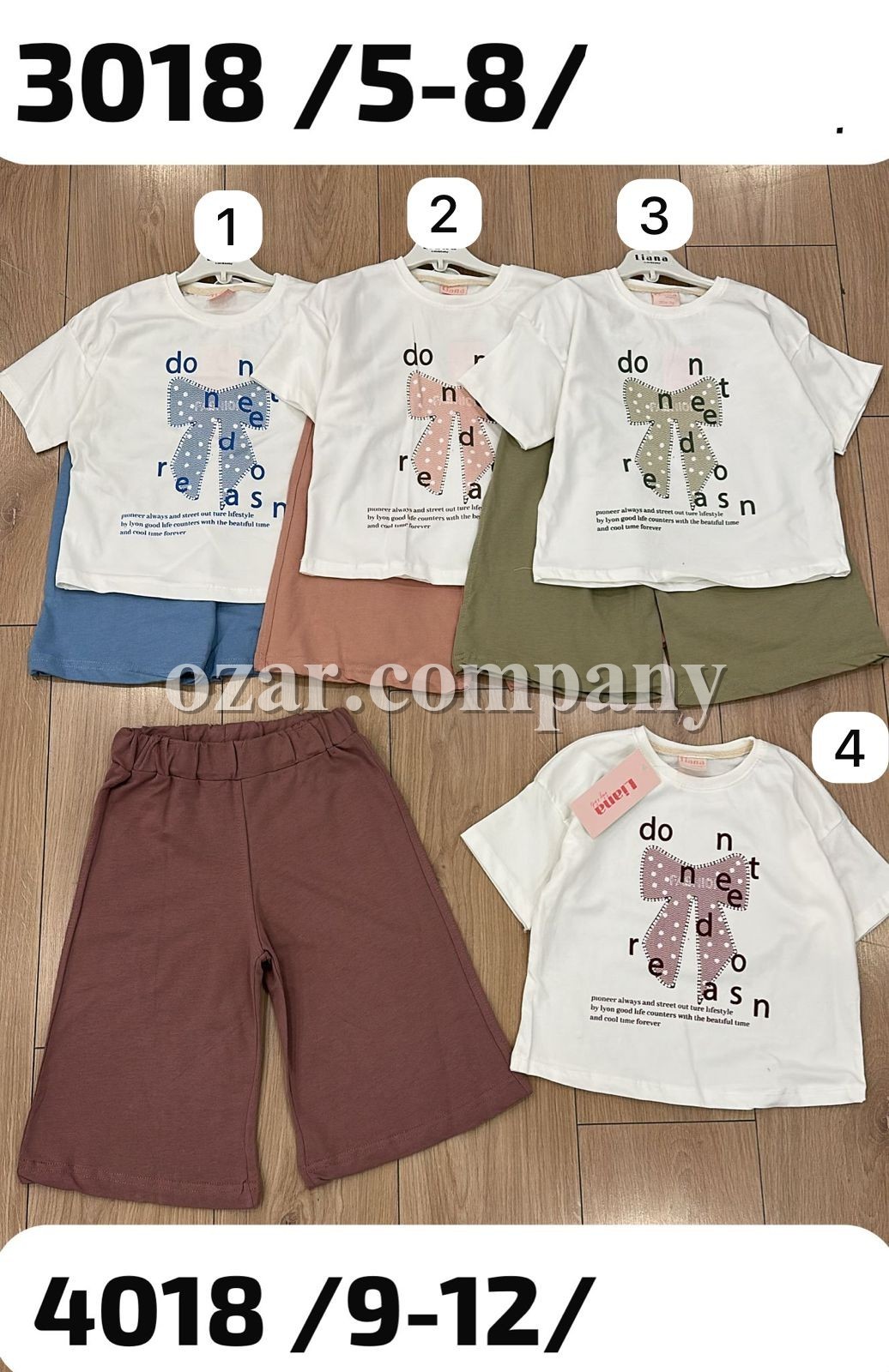 Костюм Для Девочки Liana (5-6-7-8лет) 