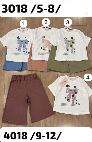 Костюм Для Девочки Liana (5-6-7-8лет) 