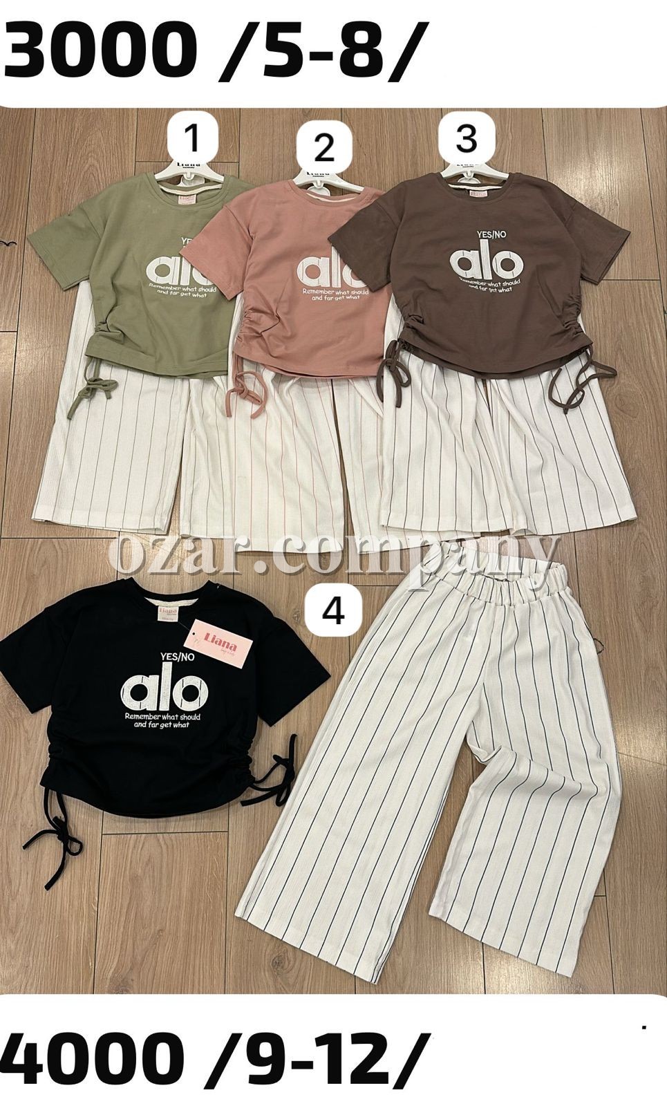 Костюм Для Девочки Liana (5-6-7-8лет) 