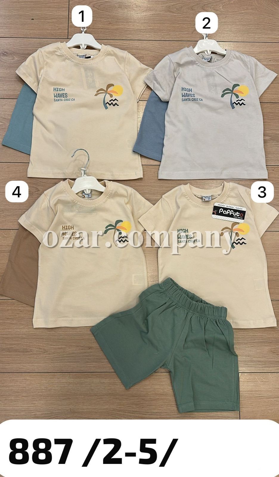 Костюм Для Мальчика Paffuto (2-3-4-5лет)