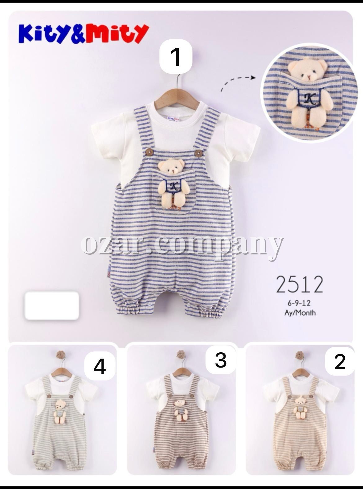 Комплект Для Мальчика Kity Mity (6-9-12мес.)