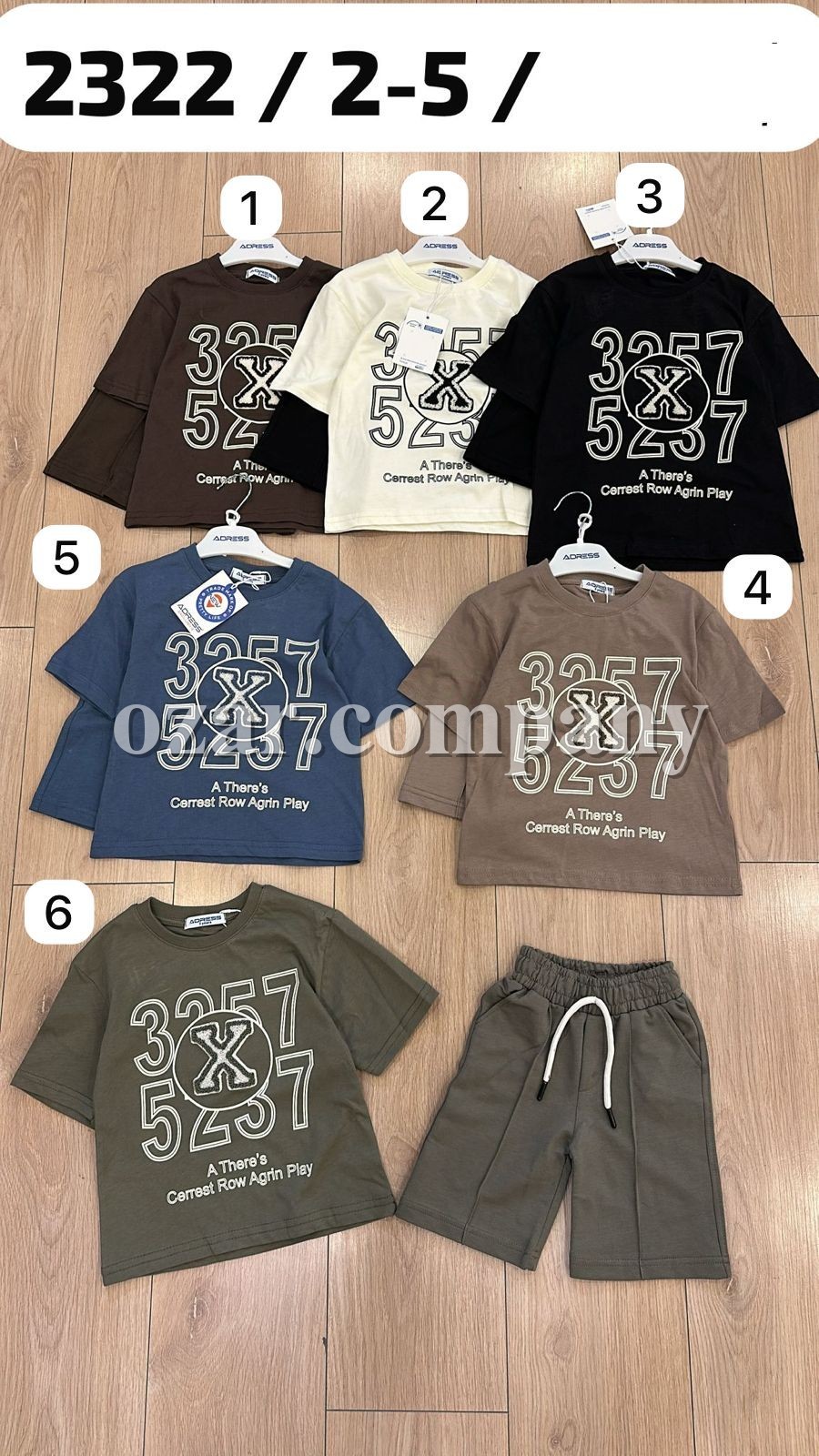 Костюм Для Мальчика New Adress (2-3-4-5лет)