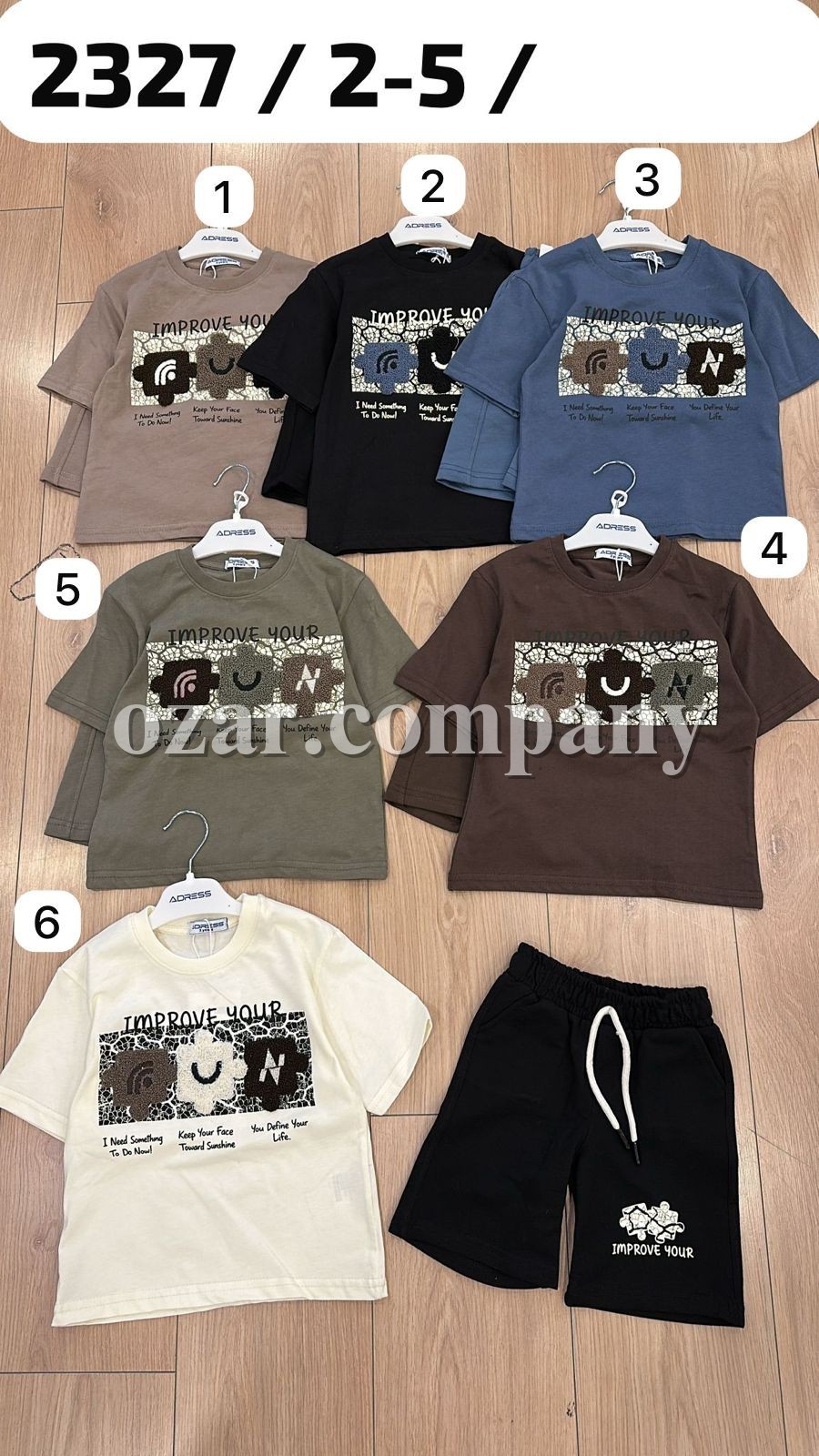 Костюм Для Мальчика New Adress (2-3-4-5лет)