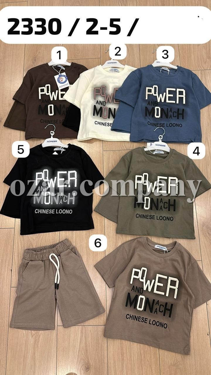 Костюм Для Мальчика New Adress (2-3-4-5лет)