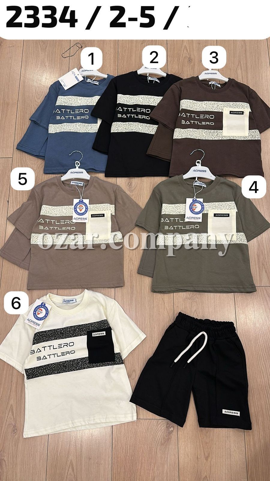 Костюм Для Мальчика New Adress (2-3-4-5лет)