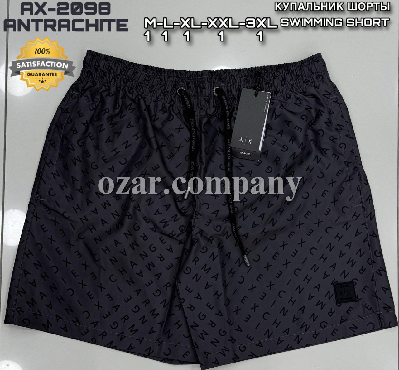 Мужские Пляжные Шорты Armani Exchange