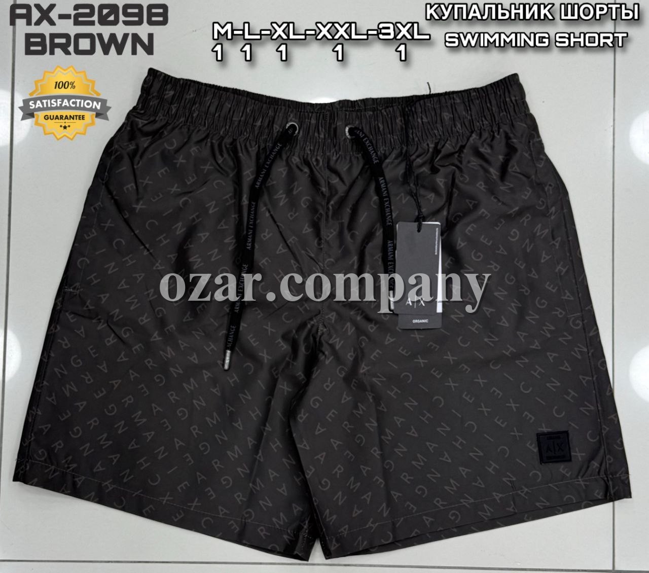 Мужские Пляжные Шорты Armani Exchange