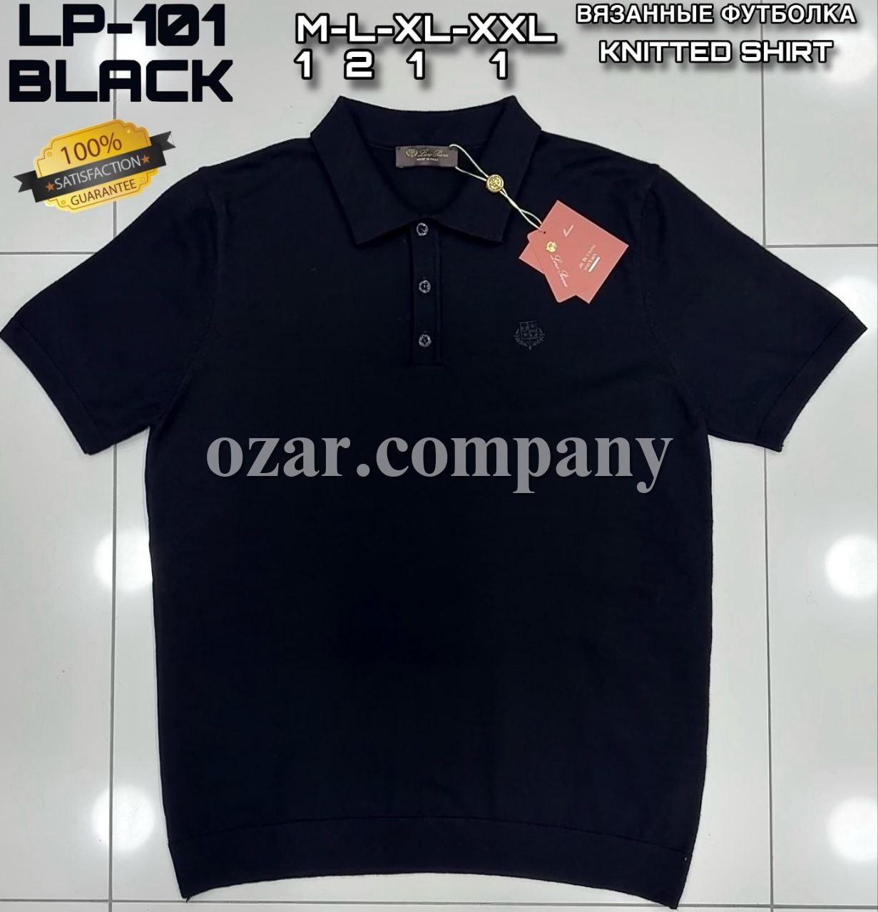 Мужская Футболка Loro Piana