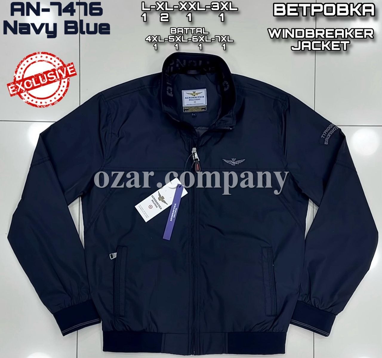 Мужская Ветровка Aeronautica Militare