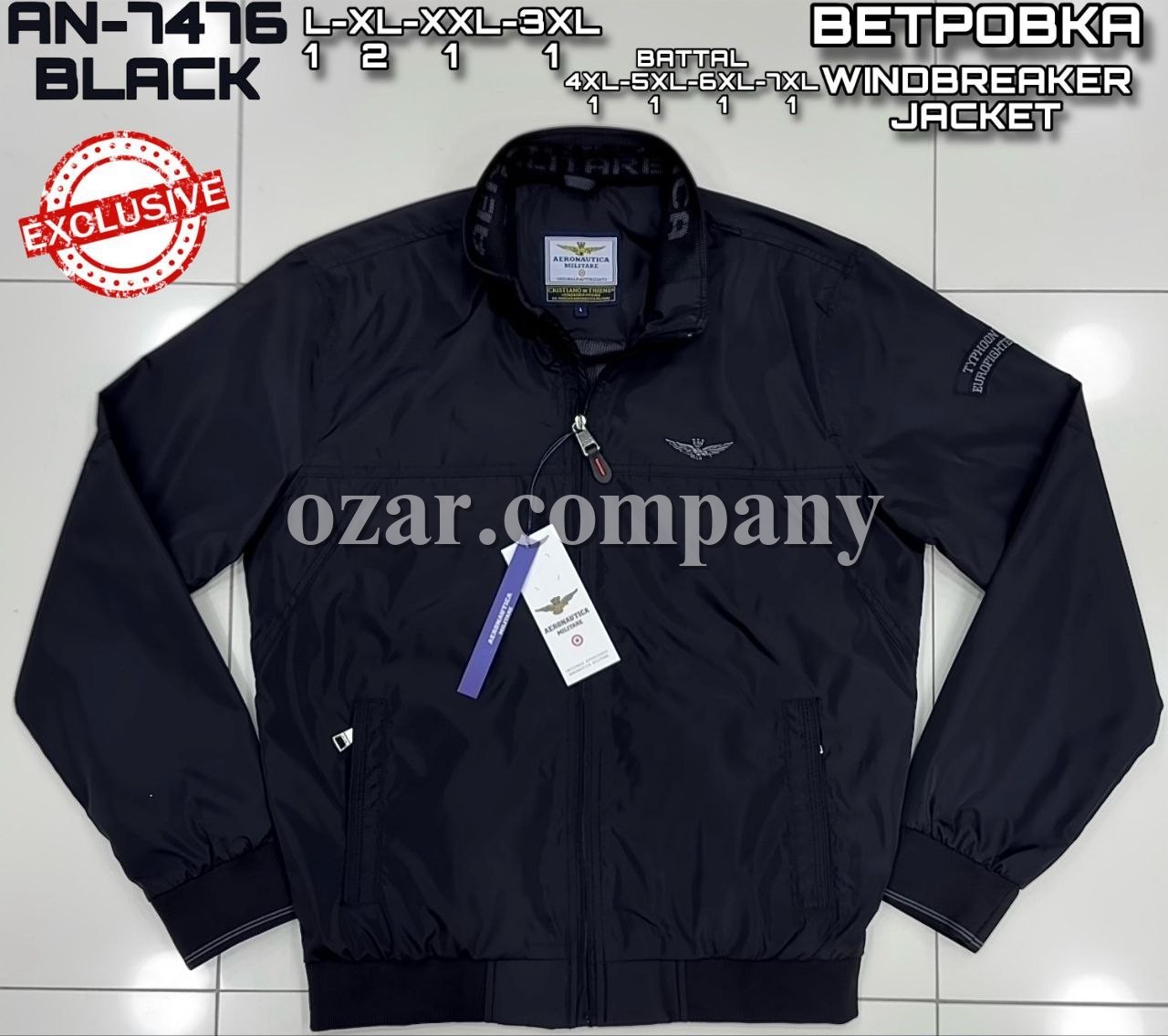 Мужская Ветровка Aeronautica Militare (Большие размеры) 