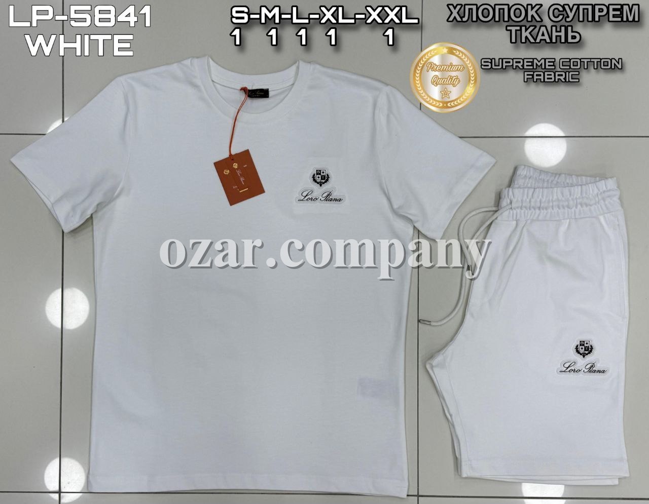 Мужской Комплект Loro Piana